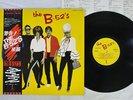 B-52'S SAME ISLAND ILS-81263 Japan OBI VINYL LP