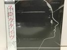 Slowdive - Slowdive SEALED Japan OB BLUE colored vinyl