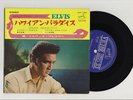 Elvis Presley 1967 Japan Only Stereo 33rpm EP PARADISE HAWAIIAN STYLE Japanese