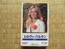 SYLVIE VARTAN JOHNNY HALLYDAY K 7   JAPAN JAPON JAPONAIS