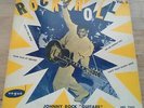ROCK AND ROLL Vol.6 Johnny Rock 