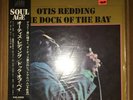 OTIS REDDING - The DOCK OF THE BAY W/OBI