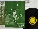 ERIC DOLPHY QUINTET OUTWARD BOUND PRESTIGE SMJ-6514 Japan OBI VINYL LP