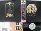QUEEN A DAY AT THE RACES ELEKTRA P-10300E Japan OBI VINYL LP