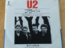 U2 - PRIDE(in the nake of love) JAPANESE 7