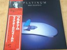 MIKE OLDFIELD - PLATINUM JAPANESE LP & OBI SASH