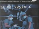 Harem Doctors Outer Limits (Official Cubik 99 Hymne) Vinyl Single 12inch