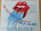 THE ROLLING STONES - SHE'S SO COLD JAPANESE PROMO 7