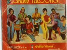 THE SON OF P.M. - VERY RARE THAI SHADOW MUSIC 7