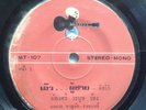 THAI FUNK SOUL - RAW DISCO BOOGIE / GRITTY BLUES 7