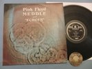 LP PINK FLOYD Meddle 1971 Israel SHVL 795 | VG-