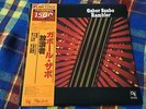 Gabor Szabo ?– Rambler  - Japan OBI NM Wax  Vinyl LP