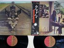 PINK FLOYD UMMAGUMMA EMI EMS-67043,4 Japan OBI VINYL 2LP