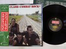 CLASH COMBAT ROCK EPIC 25 3P-353 Japan OBI VINYL LP