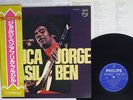 JORGE BEN AFRICA BRASIL PHILIPS FDX-352 Japan OBI VINYL LP