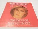 OLIVIA NEWTON-JOHN & ELO 'Xanadu' 10-Inch Pink Vinyl Single In Die-Cut P/C - T15