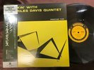 MILES DAVIS RELAXIN' PRESTIGE SMJ 6532 OBI MONO JAPAN Vinyl LP