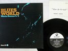 WADA SUNAO QUINTET BLUE'S WORLD THREE BLIND MICE TBM-25 Japan VINYL LP