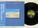DIRE STRAITS COMMUNIQUE VERTIGO RJ-7588 Japan OBI VINYL LP