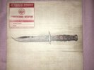 My Chemical Romance Conventional Weapons 7