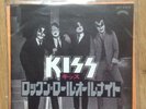 Kiss Rock And Roll All Nite ( JET - 2318 ) Japan 7