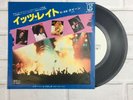 Queen - It’s Late 7” Vinyl Record Promo Single - White Label (Japan) 1978 - Rare