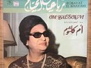 Om Kalsoum-Robayat El Khayam