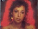 Rose Laurens Africa (Vaudou Master) Vinyl Single 12inch NEAR MINT Flarenasch