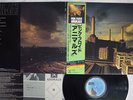 PINK FLOYD ANIMALS CBS/SONY 25AP 340 Japan OBI VINYL LP