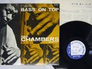PAUL CHAMBERS BASS ON TOP BLUE NOTE NR-8842 Japan HEAVY WEIGHT VINYL LP