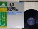 PAILLARD VIVALDI THE FOUR SEASONS DENON OX-4502-ND Japan OBI STEREO VINYL LP