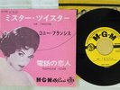 CONNIE FRANCIS MR. TWISTER MGM LL 2151 Japan VINYL 7