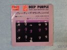 DEEP PURPLE DP-1622 RIVER DEEP... / LISTEN LEARN READ ON