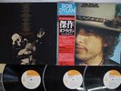 BOB DYLAN MASTERPIECES CBS/SONY 57AP 875,6,7 Japan OBI VINYL 3LP