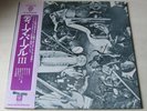 DEEP PURPLE deep purple 1973 JAPAN P-8378W Y2,300 LP EX-/EX-