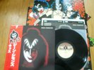 KISS - GENE SIMMONS SOLO - 1st JAPAN 12