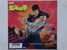 HOKUTO NO KEN DISCO 45 Giri ANIME VINYL IL GUERRIERO LE SURVIVANT JAPAN RECORD