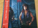 MSG - PERFECT TIMING JAPANESE PROMO LP & OBI SASH AND STICKER