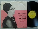 OM KALSOUM  Maret El-ayam   RARE ARABIC Sono CAIRO 1290