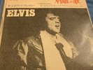 ELVIS PRESLEY-JAPANESE PROMO SINGLE-SEPARATE WAYS/ALWAYS ON MY MIND(SS-2238)