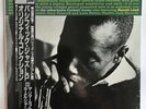Carmell Jones The Remarkable Carmell Jones Pacific Jazz Japan LP