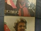 Wolfman Jack Air Force Series (1976) #60 & #64 Vinyl LPs Radio Use Only