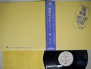 THE WHO LIVE AT LEEDS POLYDOR MP 2110 Japan OBI VINYL LP
