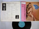 BRIGITTE BARDOT SHOW DISC AZ YS-2077-AZ Japan OBI VINYL LP