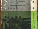 ORCHESTRE SUPER BORGOU DE PARAKOU / ABAKPE SUPER RARE KILLER AFRO FUNK BENIN