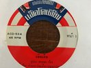 UNKNOWN ARTIST / UNKNOWN TITLE  KILLER AFRO THAI FUNK AFROBEAT THAILAND