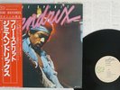 JIMI HENDRIX FREE SPIRIT RVC RMP-5151 Japan OBI VINYL LP