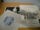 Iron Cross - Skinhead Glory EP punk Oi hardcore Dischord 1982 FIRST PRESSING