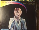 David Bowie ?– Knock On Wood – SS 2416 Japan 1975 7” Record – VG+/VG+