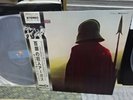 Wishbone Ash ?/ Argus, Japan MCA LP, Low Sale